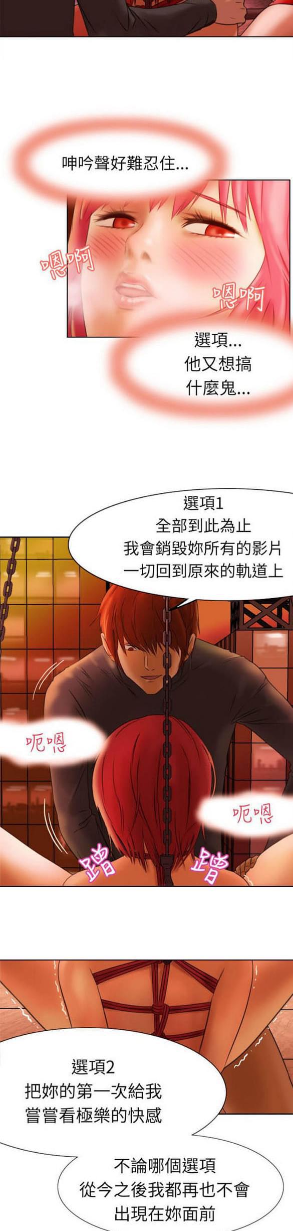 免费漫画网站韩漫全集-第4话无删减无遮挡章节图片 