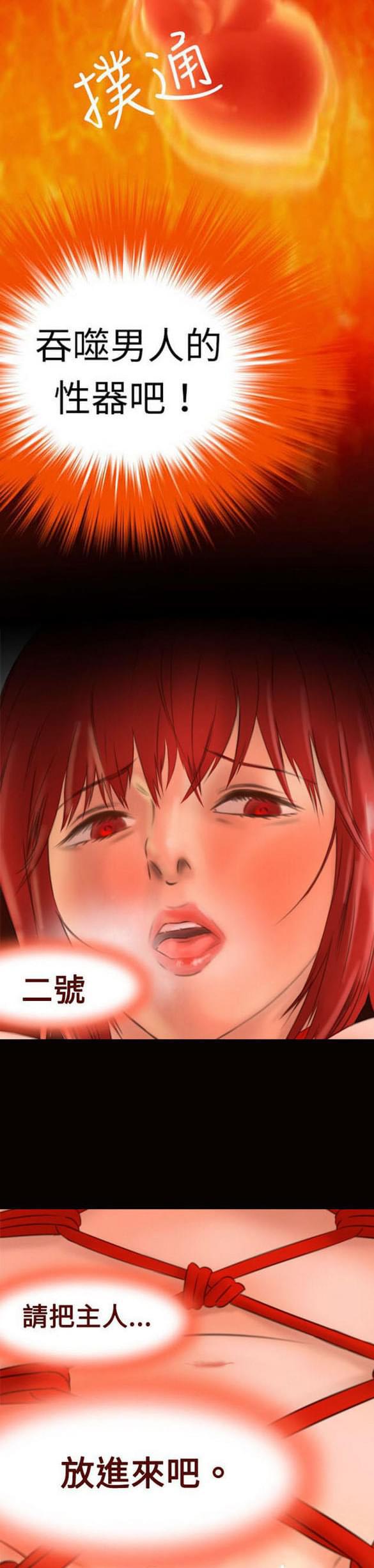 免费漫画网站韩漫全集-第4话无删减无遮挡章节图片 