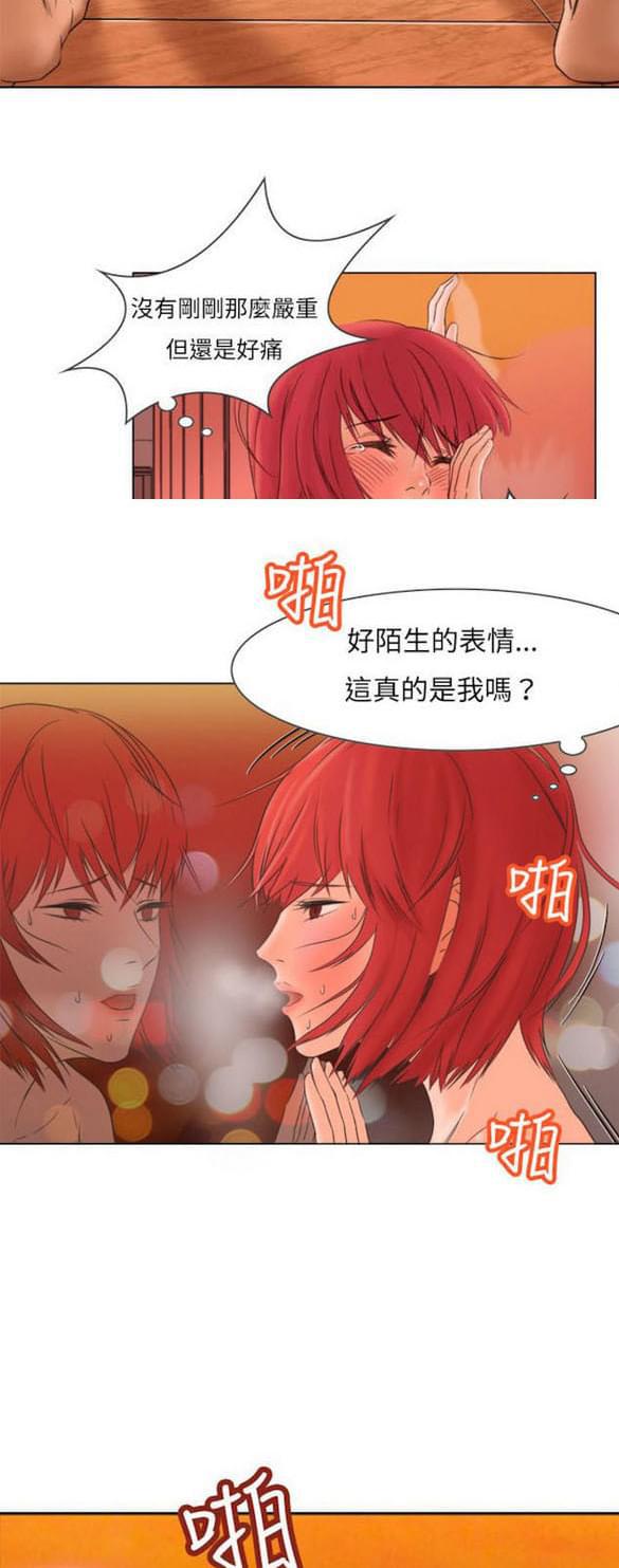 免费漫画网站韩漫全集-第5话无删减无遮挡章节图片 