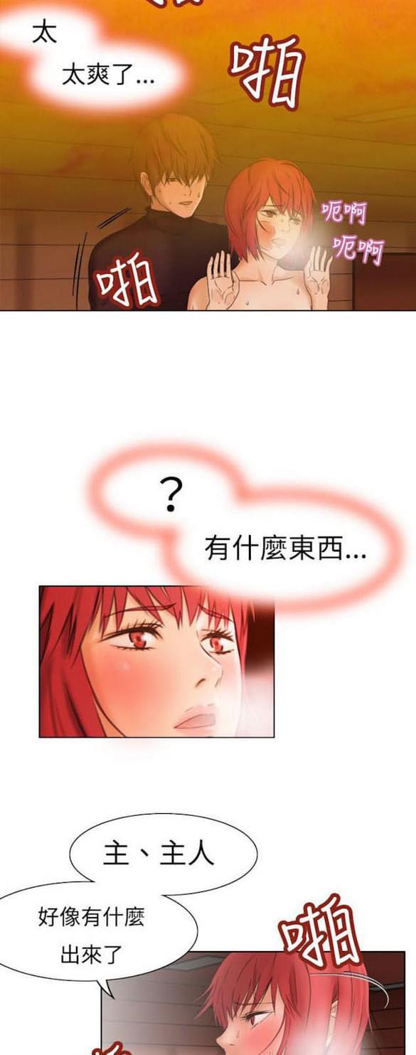 免费漫画网站韩漫全集-第5话无删减无遮挡章节图片 