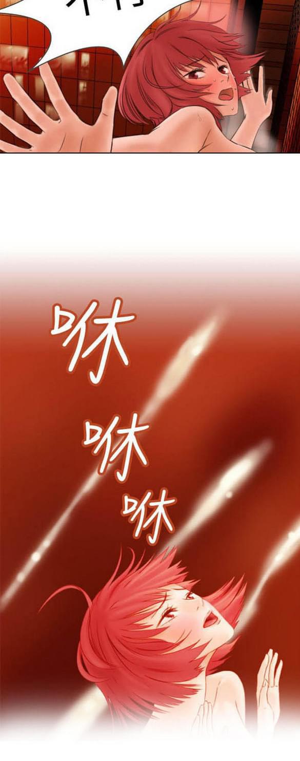 免费漫画网站韩漫全集-第5话无删减无遮挡章节图片 