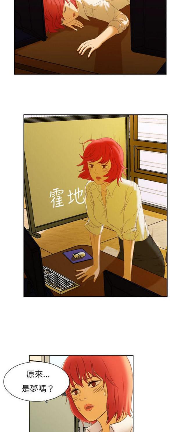 免费漫画网站韩漫全集-第5话无删减无遮挡章节图片 
