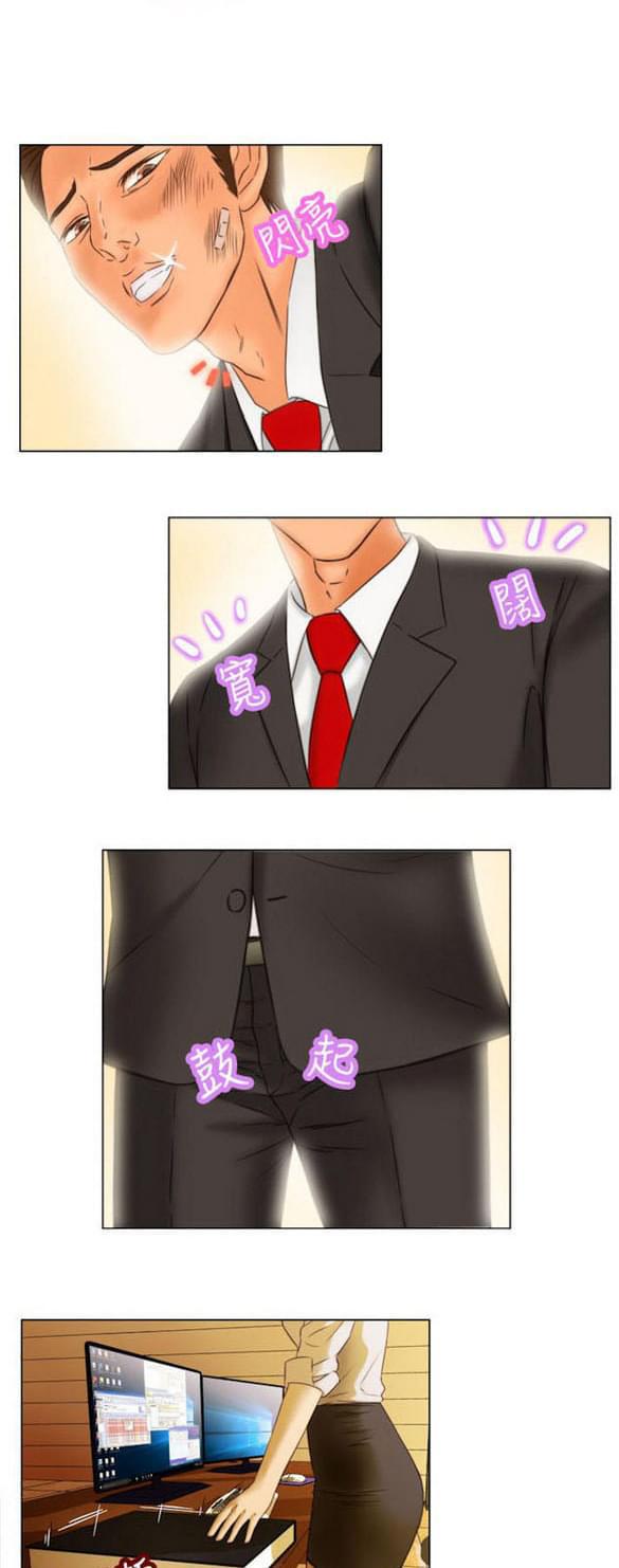 免费漫画网站韩漫全集-第5话无删减无遮挡章节图片 