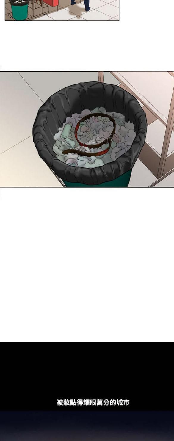 免费漫画网站韩漫全集-第5话无删减无遮挡章节图片 