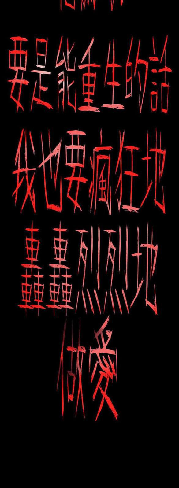 免费漫画网站韩漫全集-第6话无删减无遮挡章节图片 
