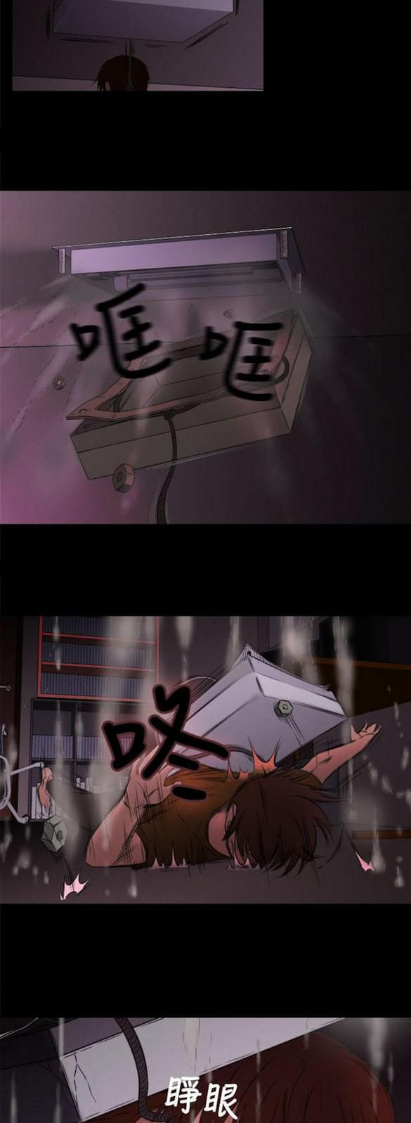 免费漫画网站韩漫全集-第6话无删减无遮挡章节图片 