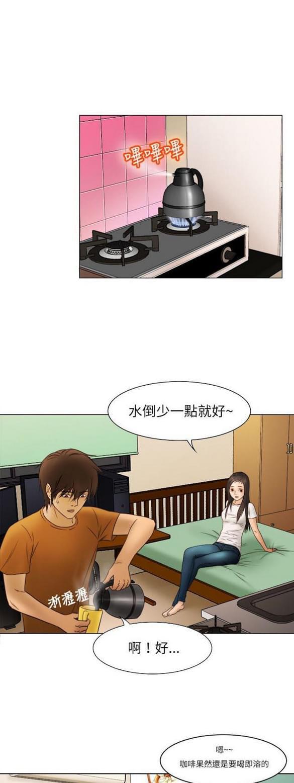免费漫画网站韩漫全集-第7话无删减无遮挡章节图片 