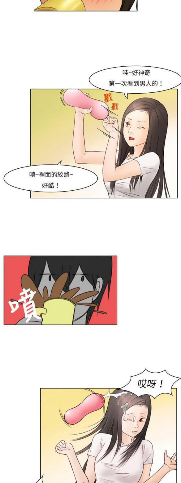 免费漫画网站韩漫全集-第7话无删减无遮挡章节图片 
