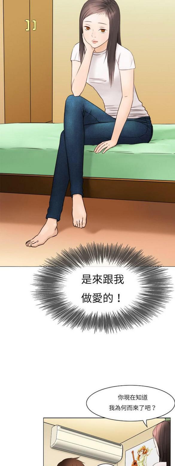 免费漫画网站韩漫全集-第7话无删减无遮挡章节图片 