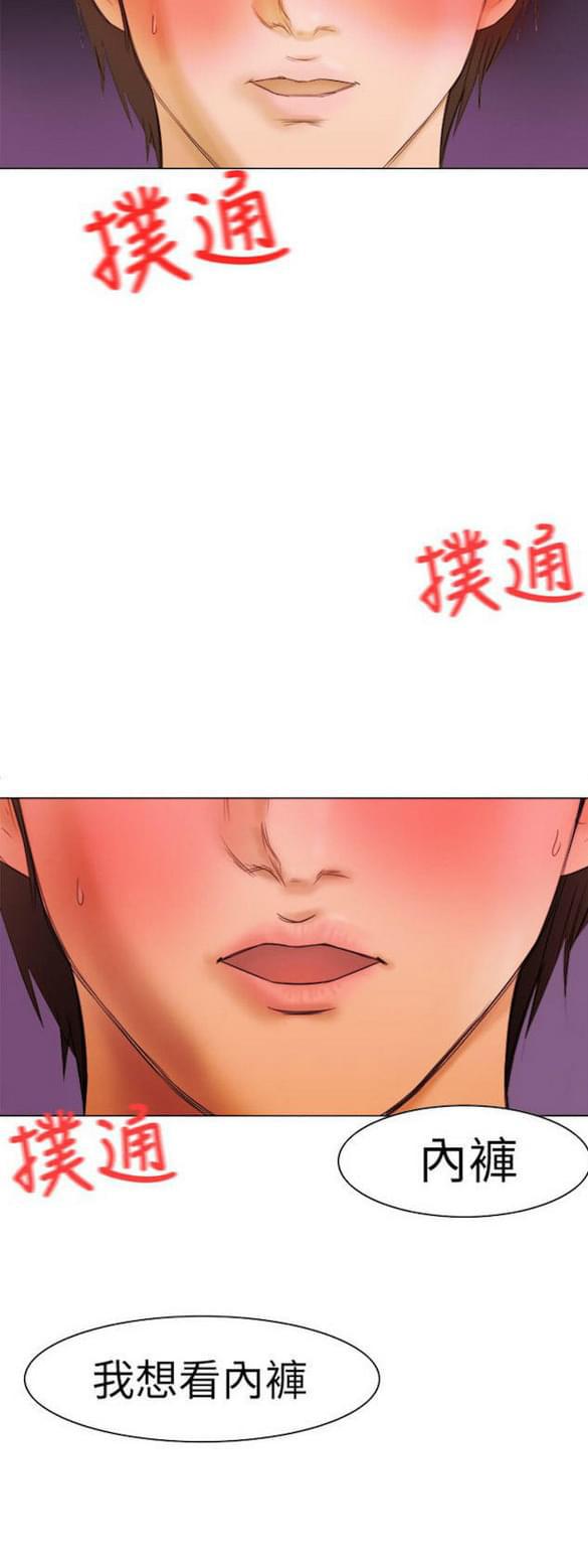 免费漫画网站韩漫全集-第7话无删减无遮挡章节图片 