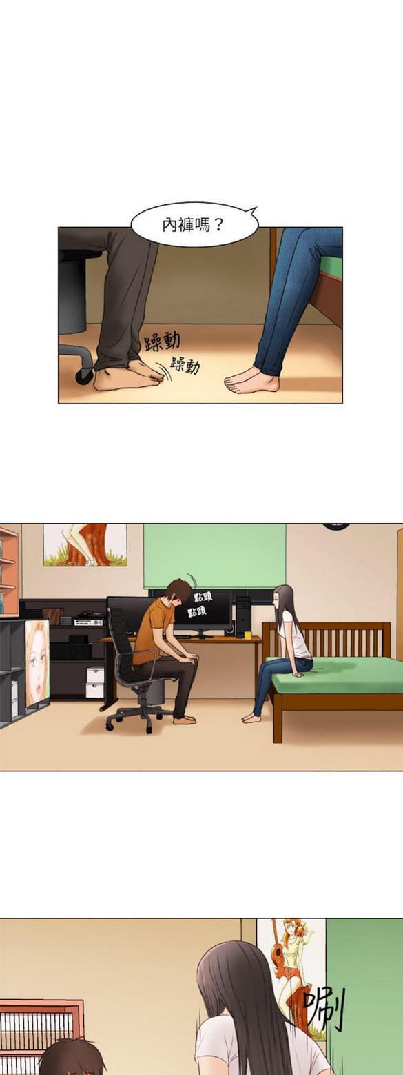 免费漫画网站韩漫全集-第7话无删减无遮挡章节图片 