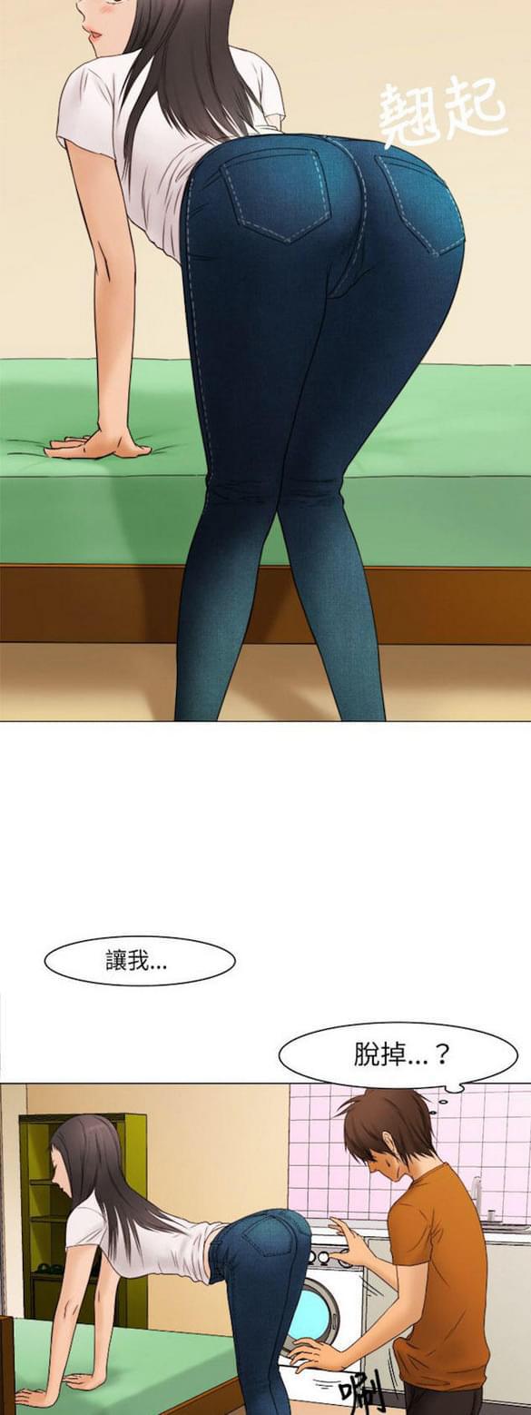 免费漫画网站韩漫全集-第7话无删减无遮挡章节图片 