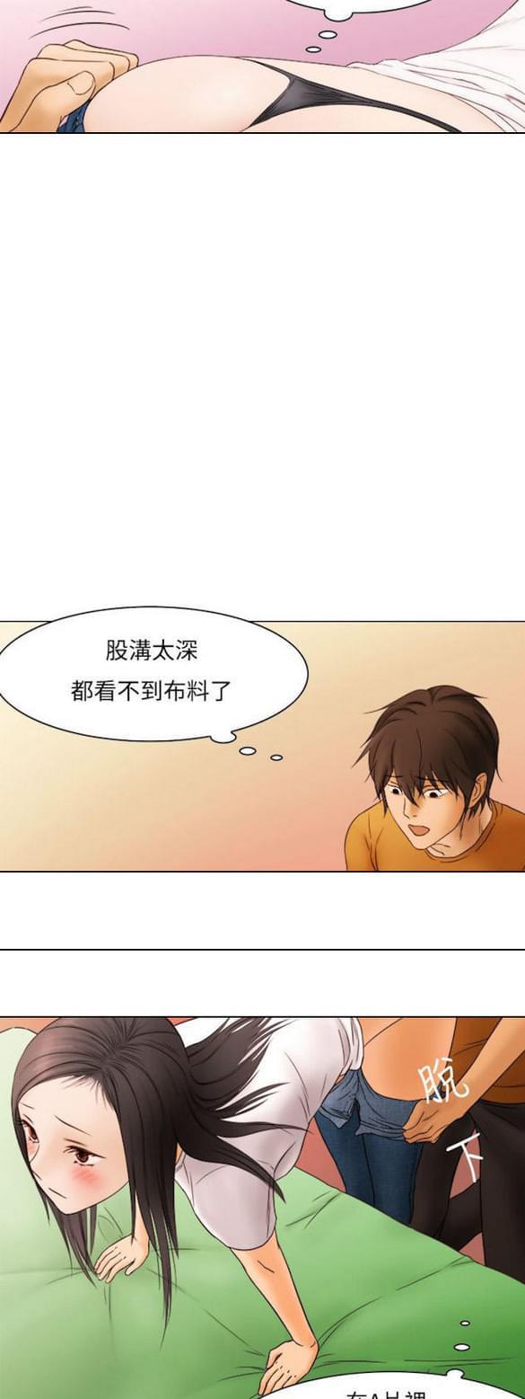 免费漫画网站韩漫全集-第7话无删减无遮挡章节图片 