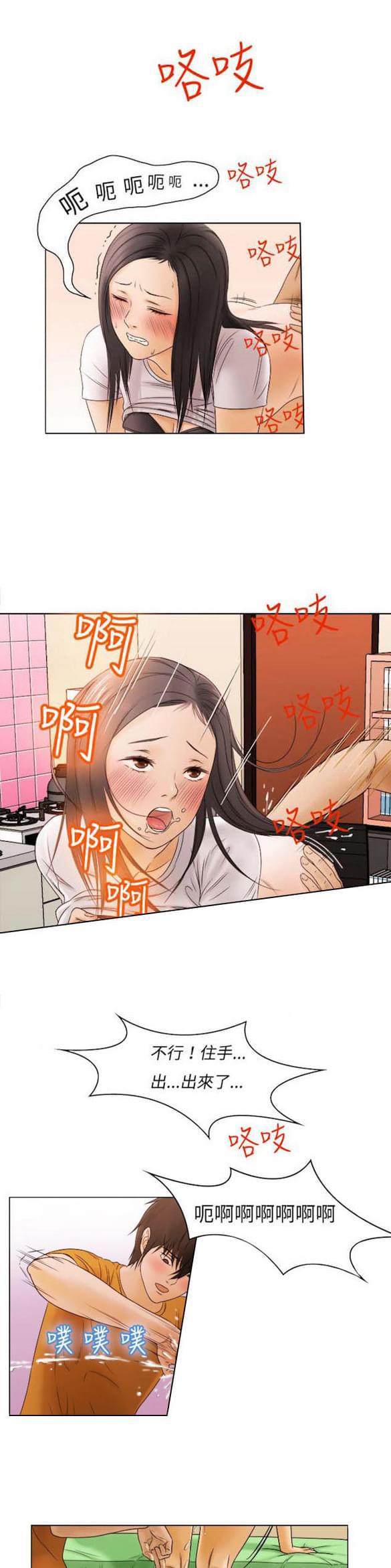 免费漫画网站韩漫全集-第8话无删减无遮挡章节图片 