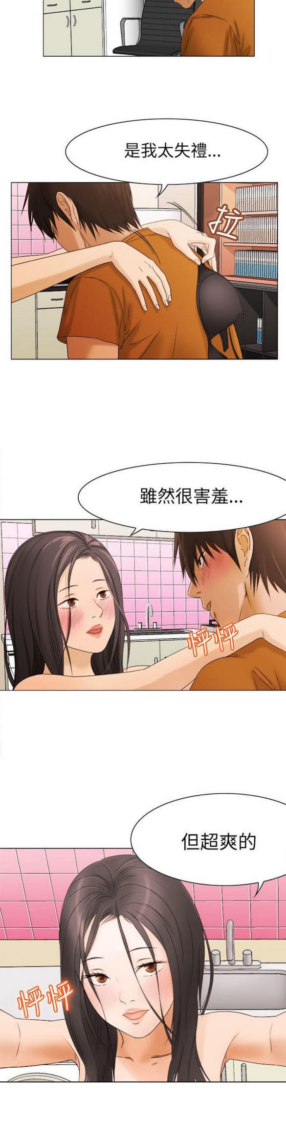 免费漫画网站韩漫全集-第8话无删减无遮挡章节图片 