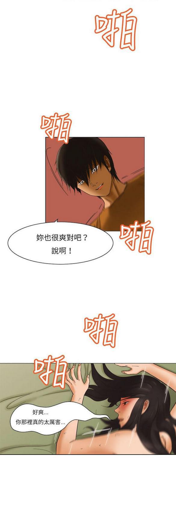 免费漫画网站韩漫全集-第10话无删减无遮挡章节图片 