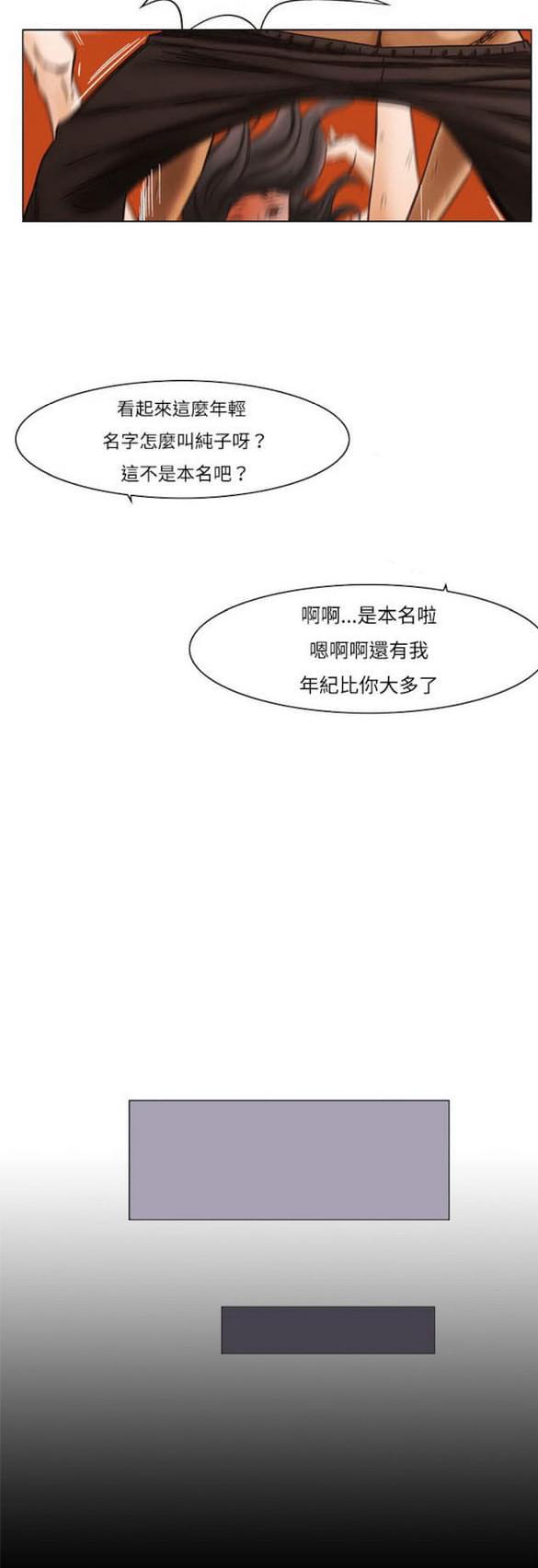 免费漫画网站韩漫全集-第10话无删减无遮挡章节图片 