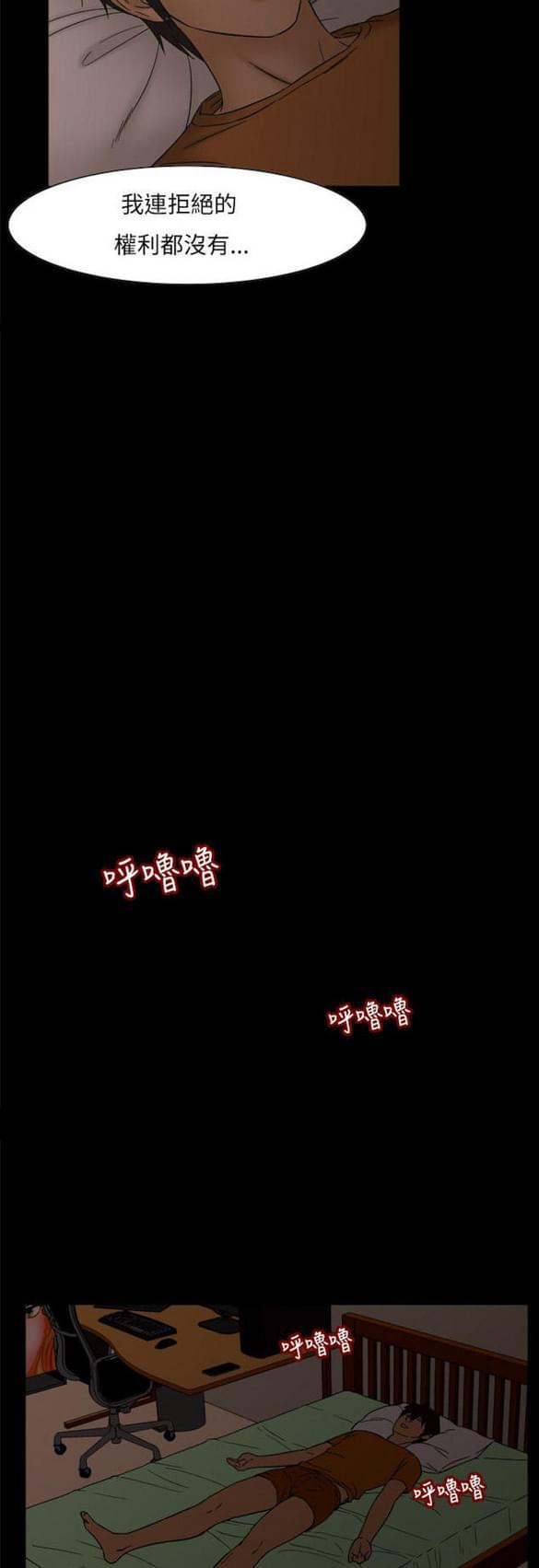 免费漫画网站韩漫全集-第10话无删减无遮挡章节图片 