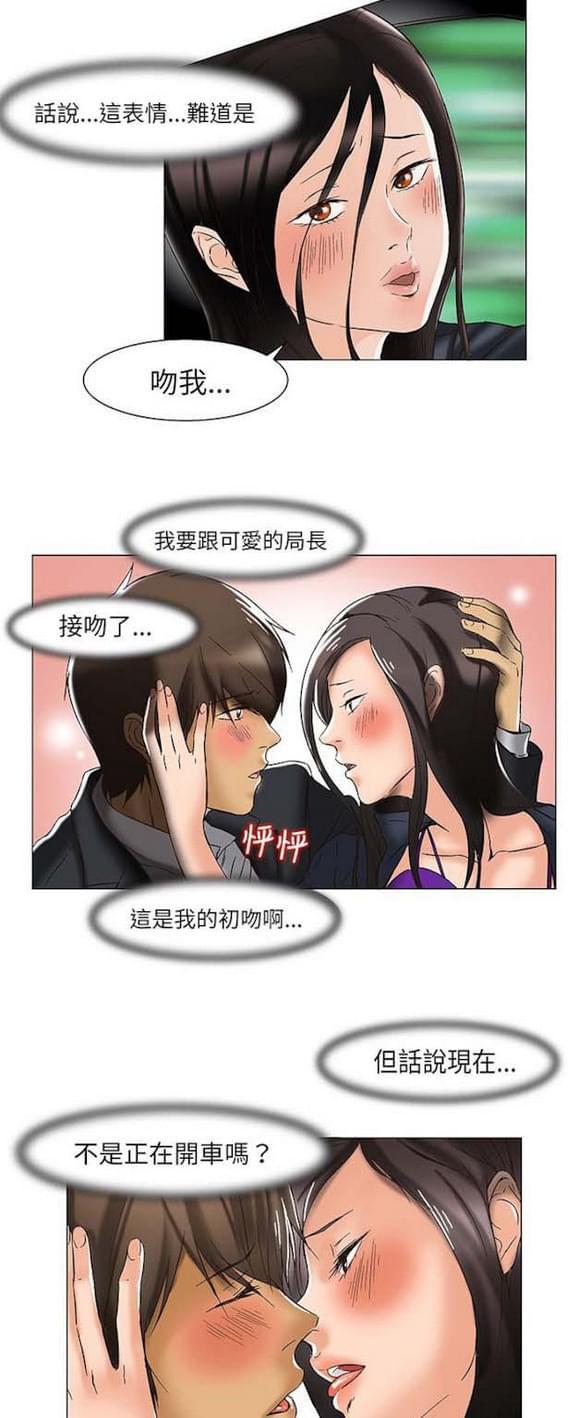 免费漫画网站韩漫全集-第12话无删减无遮挡章节图片 