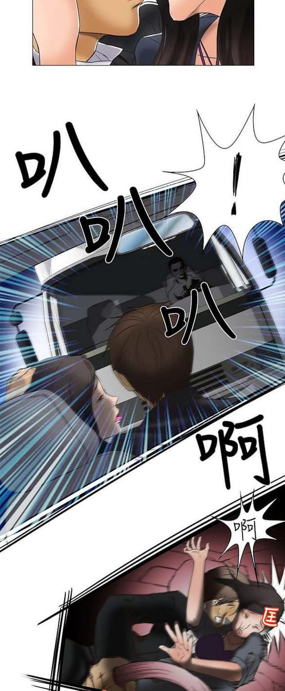 免费漫画网站韩漫全集-第12话无删减无遮挡章节图片 