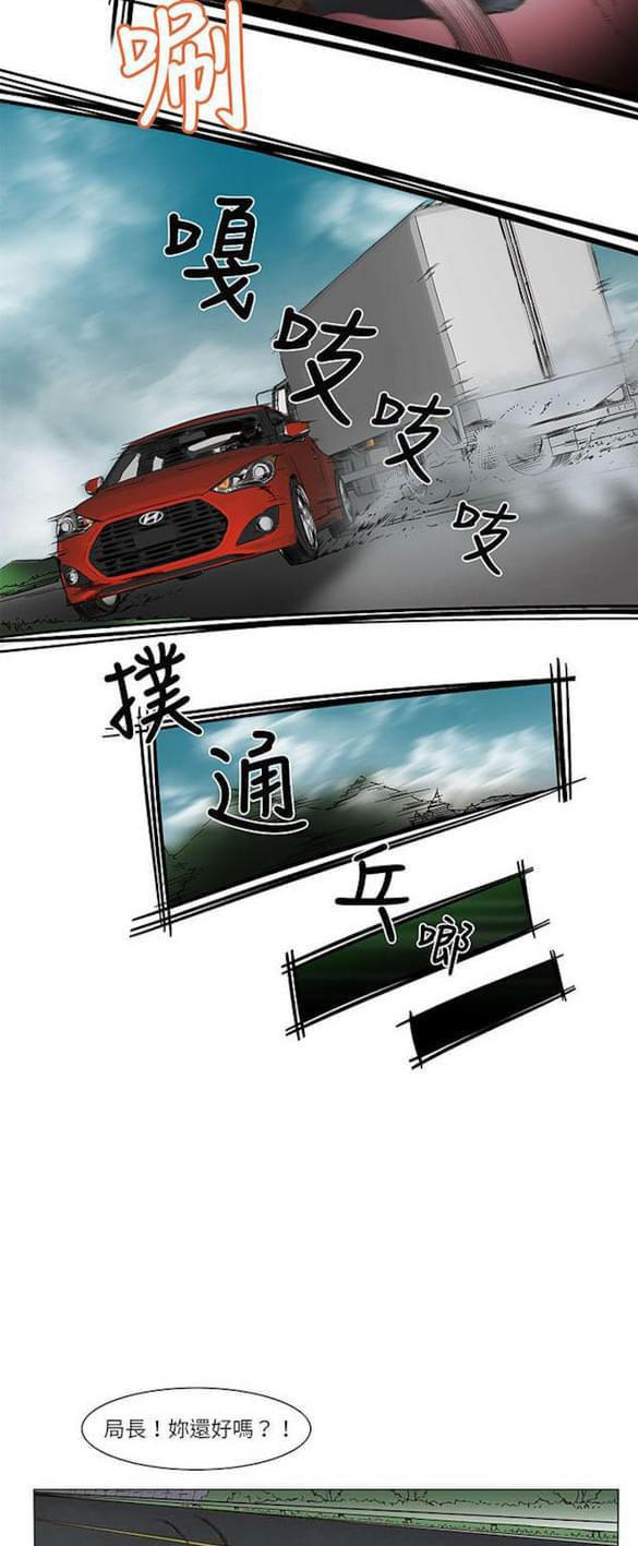 免费漫画网站韩漫全集-第12话无删减无遮挡章节图片 