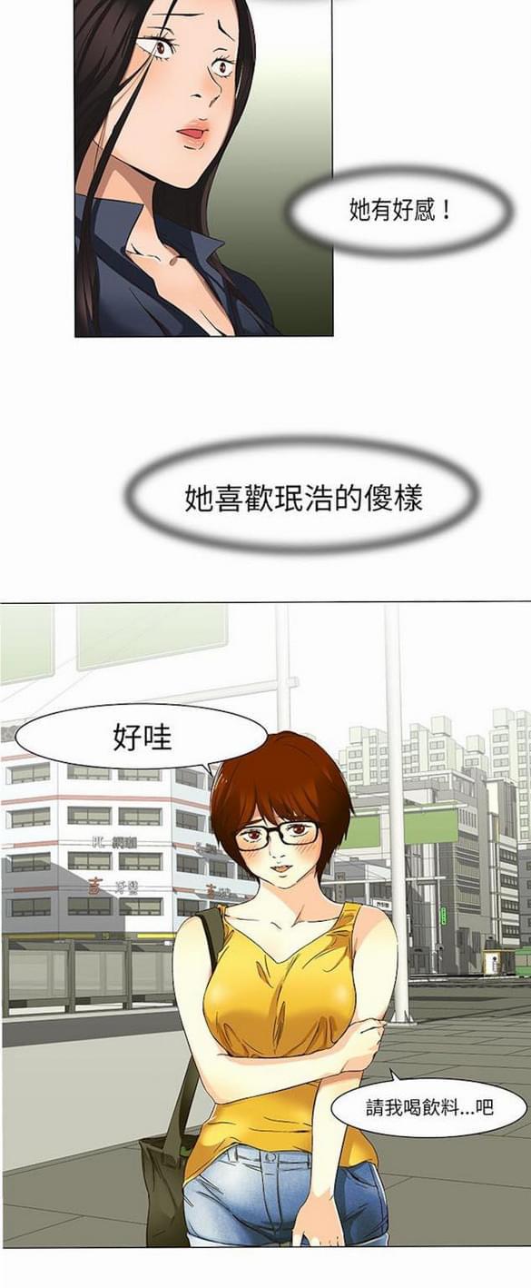 免费漫画网站韩漫全集-第12话无删减无遮挡章节图片 
