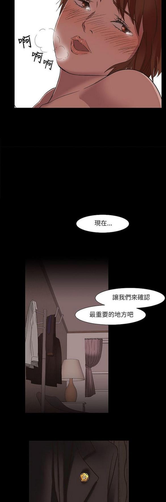 免费漫画网站韩漫全集-第15话无删减无遮挡章节图片 