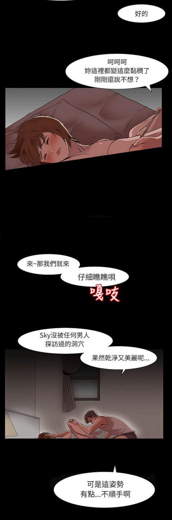 免费漫画网站韩漫全集-第15话无删减无遮挡章节图片 