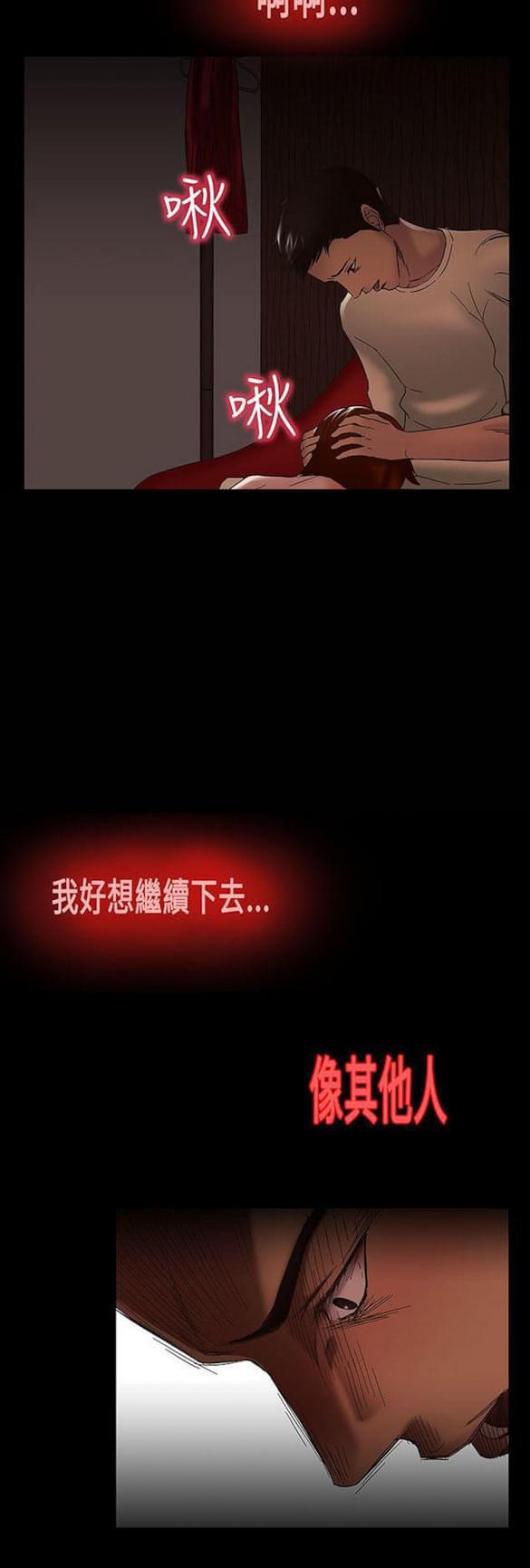免费漫画网站韩漫全集-第16话无删减无遮挡章节图片 