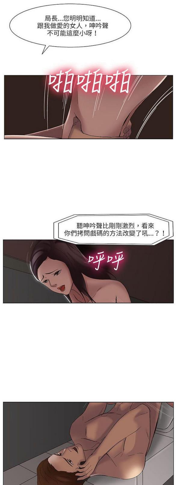 免费漫画网站韩漫全集-第17话无删减无遮挡章节图片 