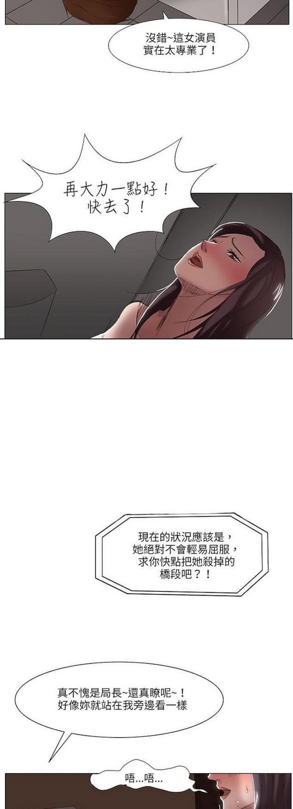 免费漫画网站韩漫全集-第17话无删减无遮挡章节图片 