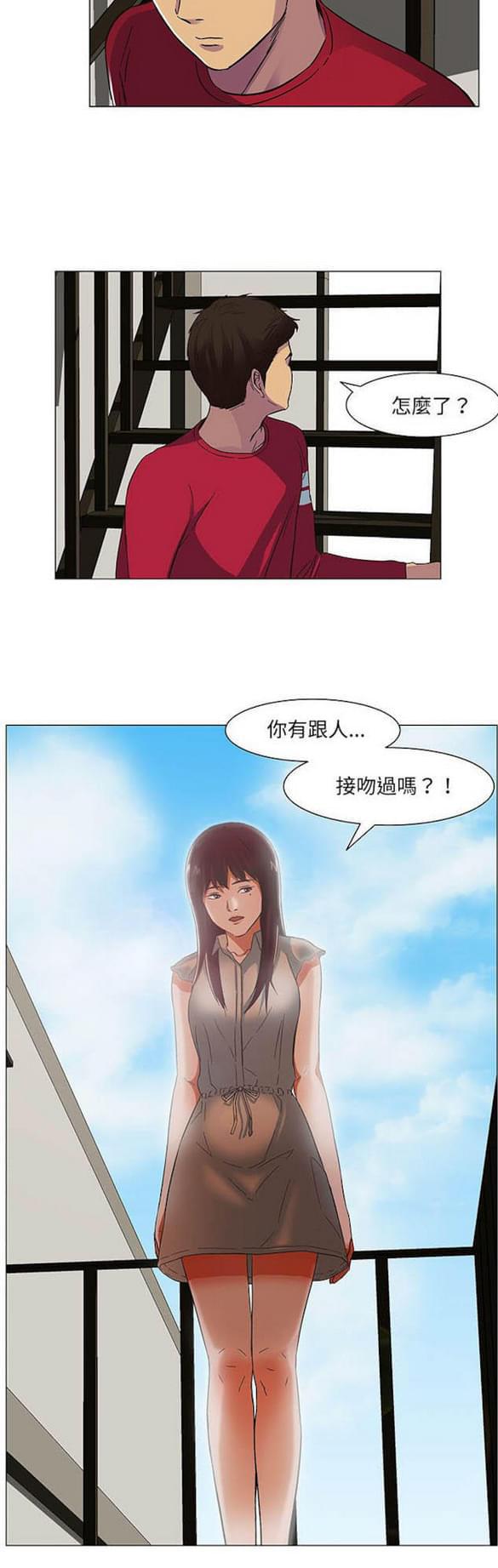 免费漫画网站韩漫全集-第18话无删减无遮挡章节图片 