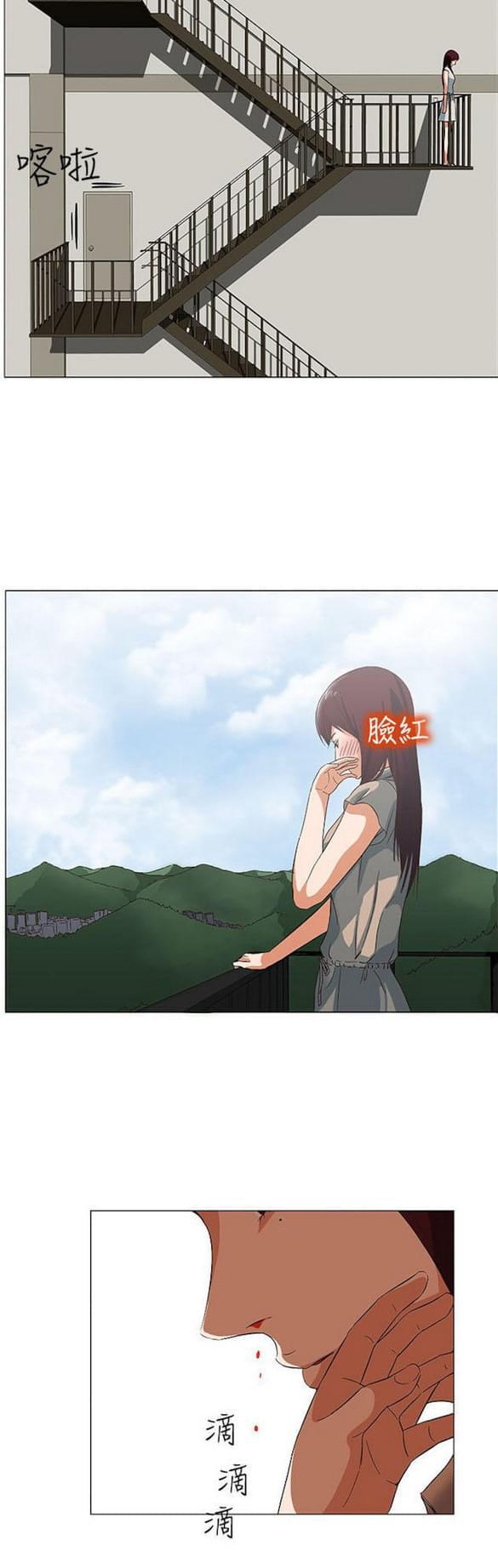 免费漫画网站韩漫全集-第18话无删减无遮挡章节图片 