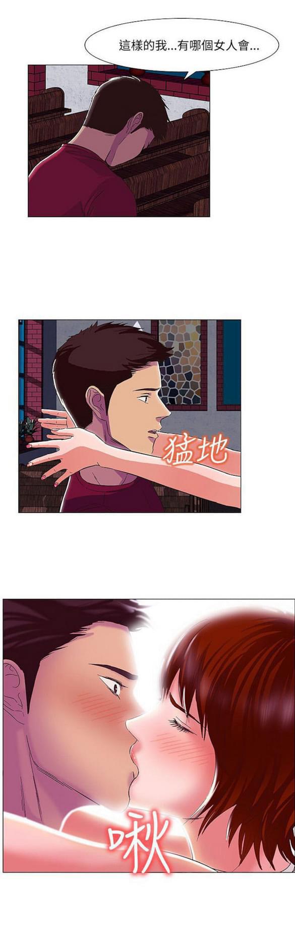 免费漫画网站韩漫全集-第18话无删减无遮挡章节图片 