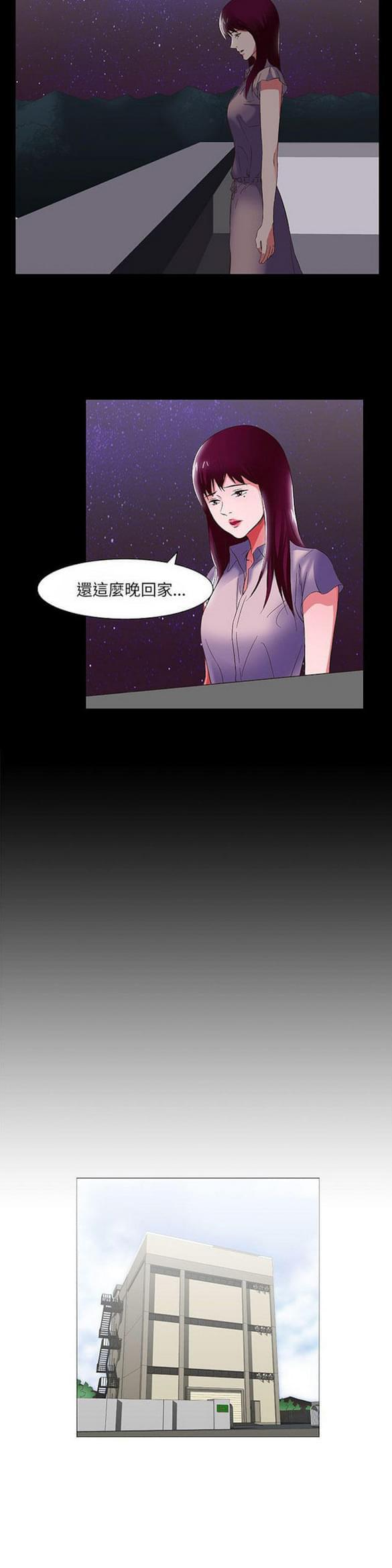免费漫画网站韩漫全集-第19话无删减无遮挡章节图片 