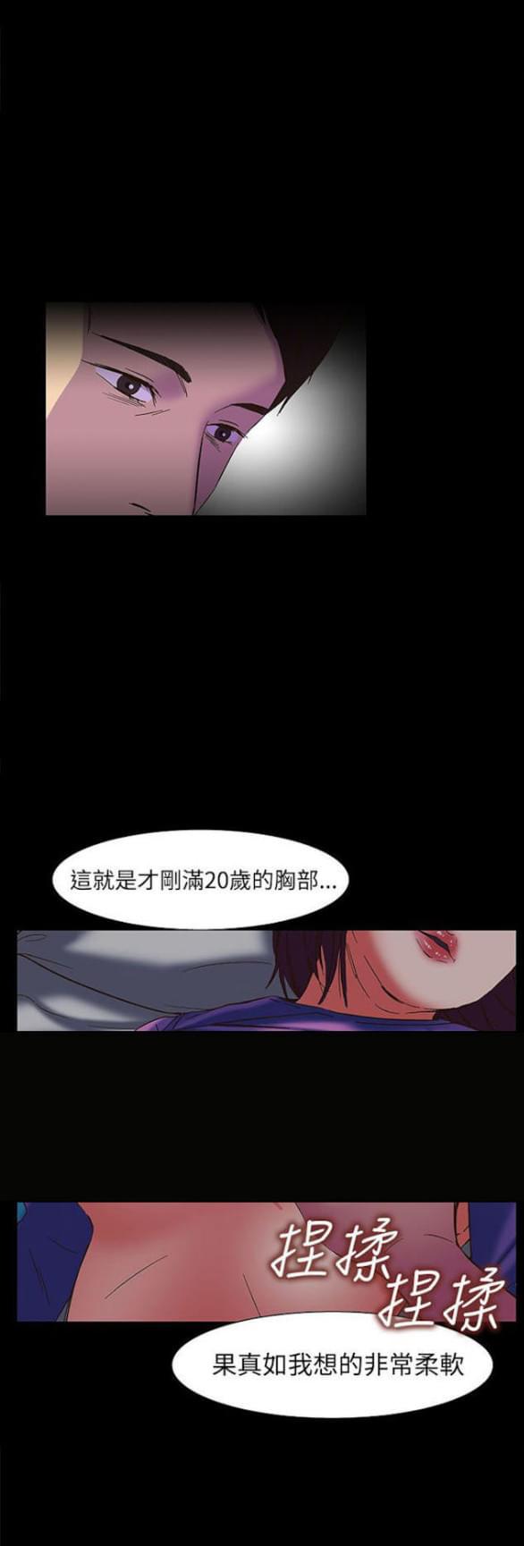 免费漫画网站韩漫全集-第21话无删减无遮挡章节图片 