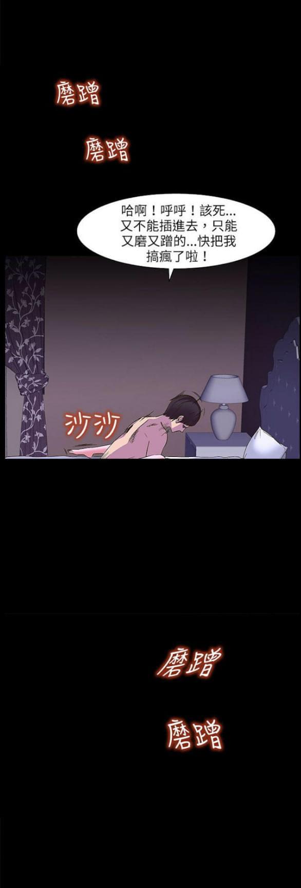 免费漫画网站韩漫全集-第21话无删减无遮挡章节图片 
