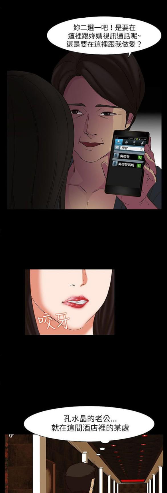免费漫画网站韩漫全集-第21话无删减无遮挡章节图片 