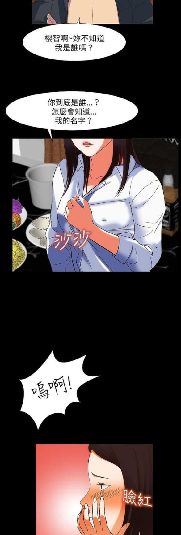 免费漫画网站韩漫全集-第21话无删减无遮挡章节图片 