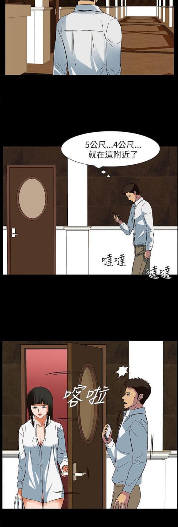免费漫画网站韩漫全集-第21话无删减无遮挡章节图片 