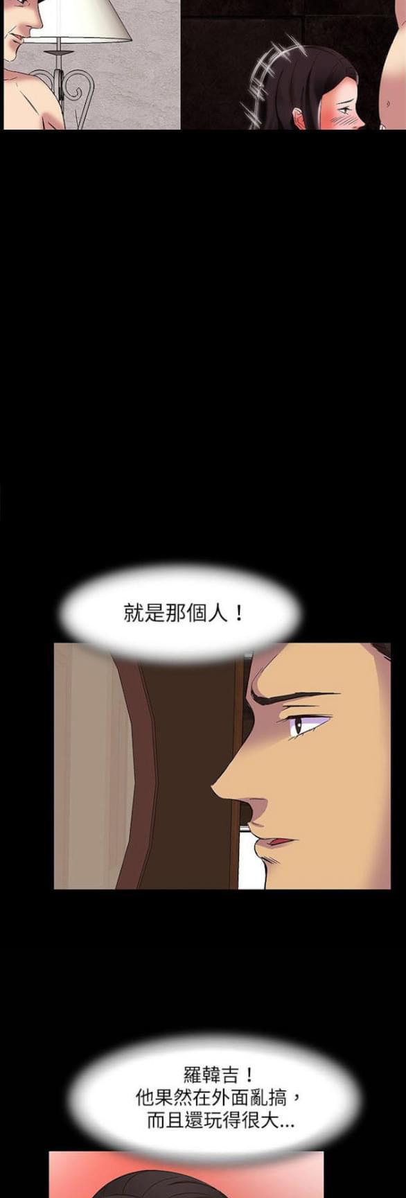免费漫画网站韩漫全集-第21话无删减无遮挡章节图片 