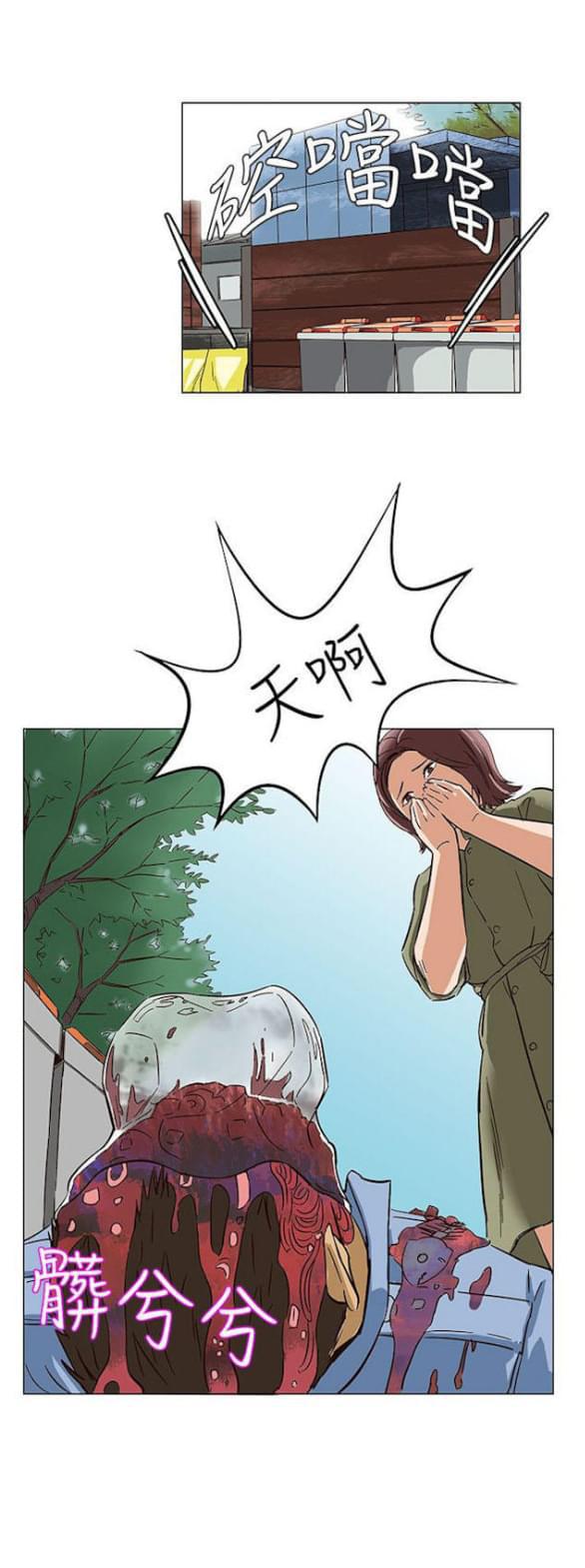 免费漫画网站韩漫全集-第22话无删减无遮挡章节图片 