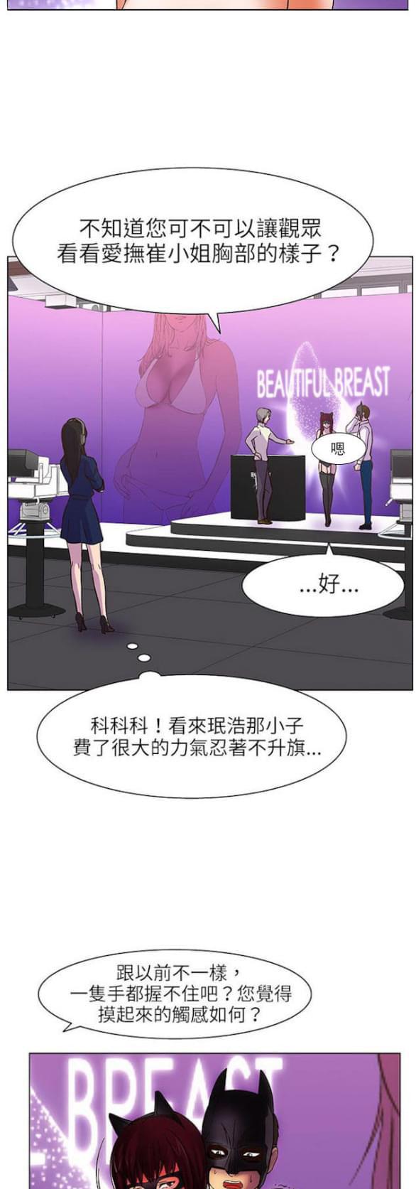 免费漫画网站韩漫全集-第24话无删减无遮挡章节图片 