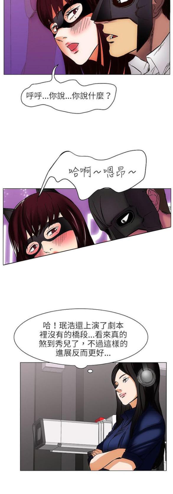 免费漫画网站韩漫全集-第24话无删减无遮挡章节图片 