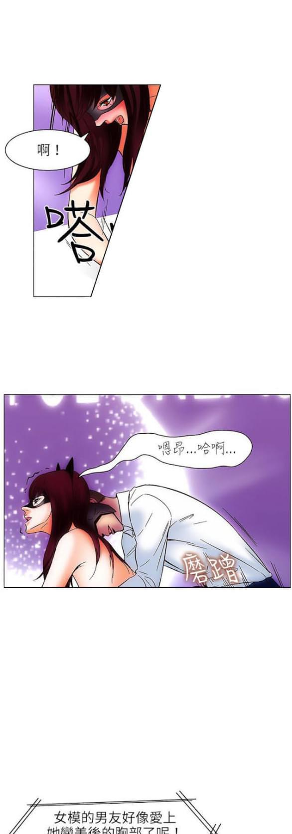 免费漫画网站韩漫全集-第24话无删减无遮挡章节图片 