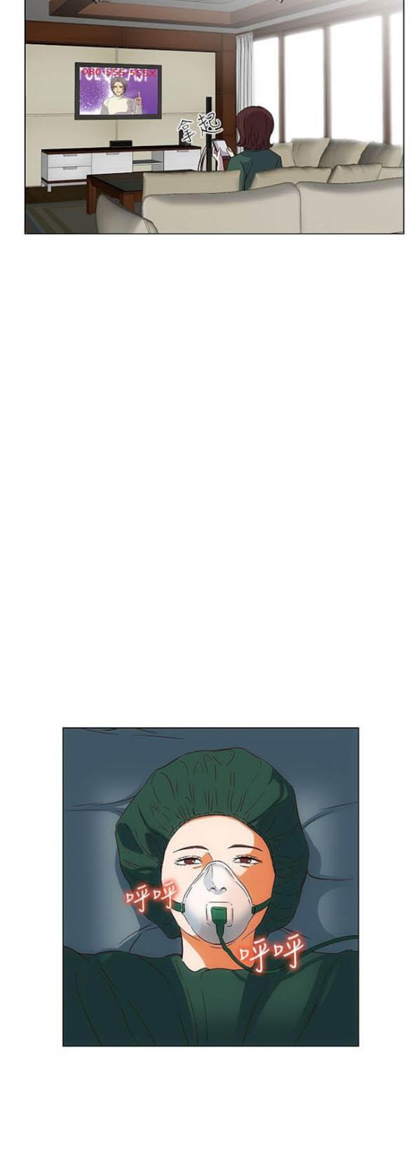 免费漫画网站韩漫全集-第24话无删减无遮挡章节图片 