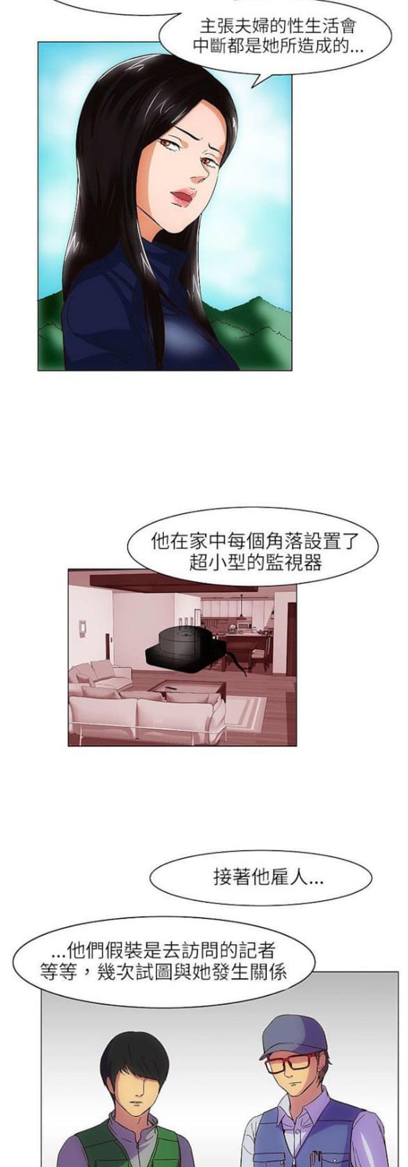 免费漫画网站韩漫全集-第24话无删减无遮挡章节图片 
