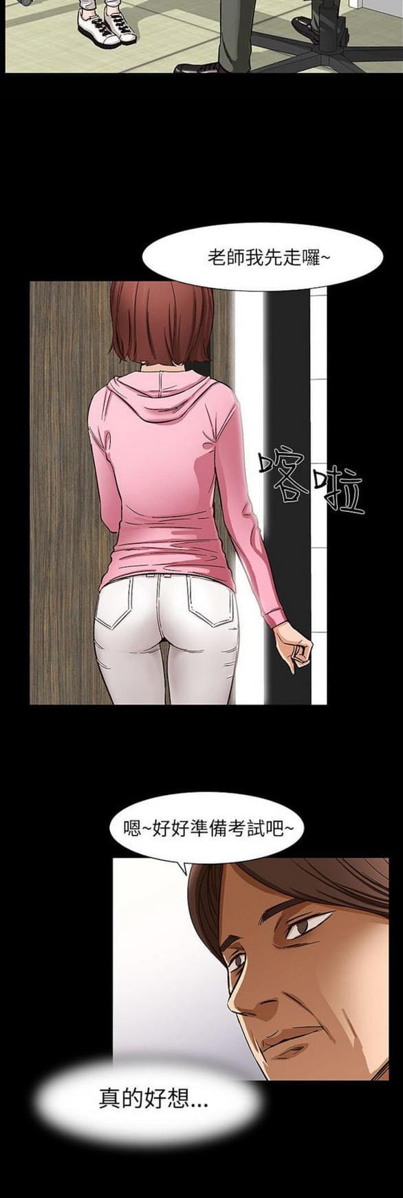免费漫画网站韩漫全集-第25话无删减无遮挡章节图片 