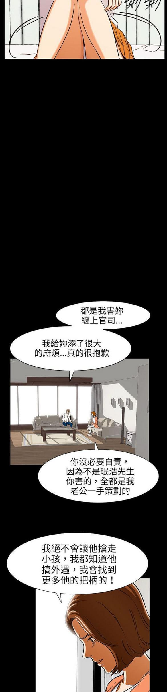 免费漫画网站韩漫全集-第25话无删减无遮挡章节图片 