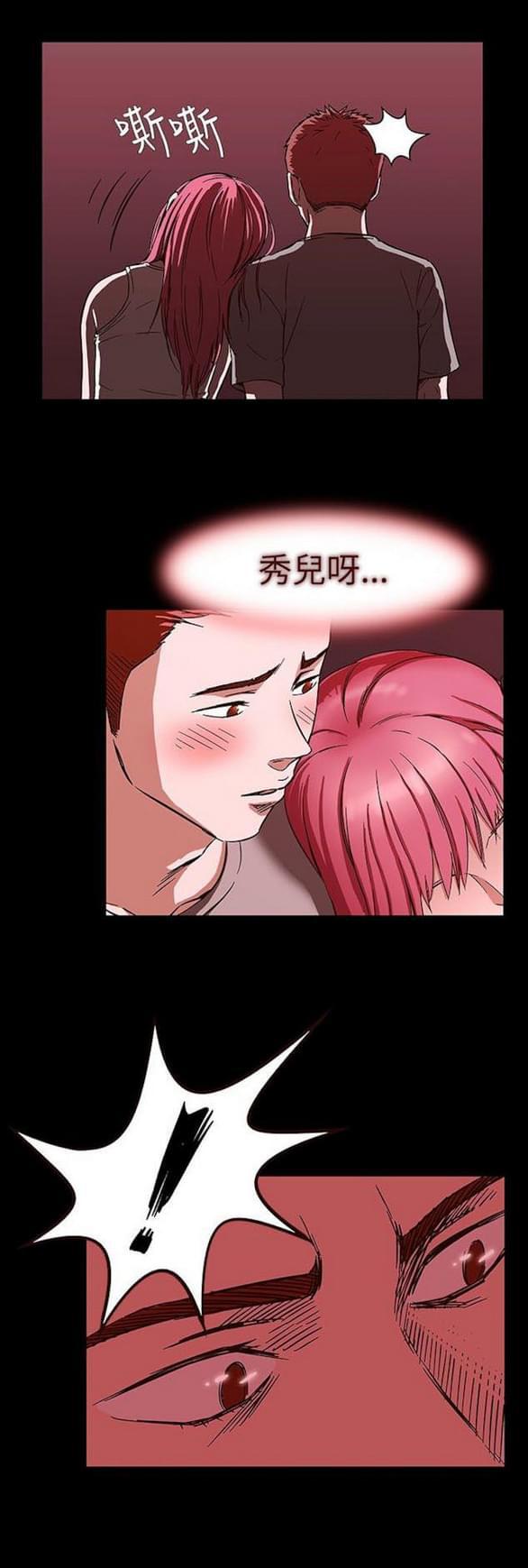 免费漫画网站韩漫全集-第25话无删减无遮挡章节图片 